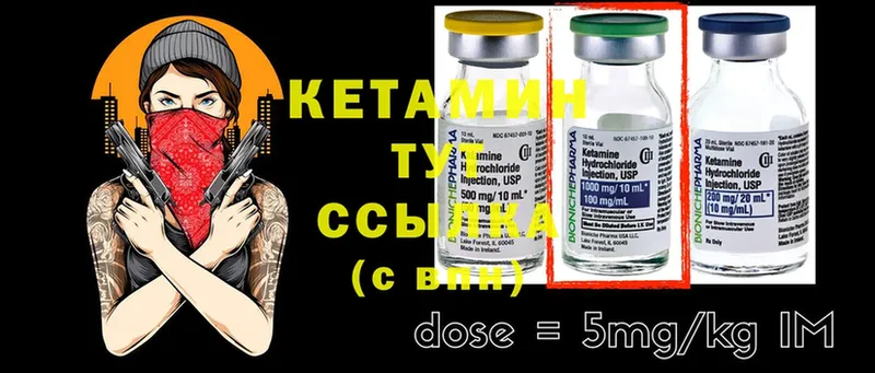 Кетамин ketamine  Лукоянов 