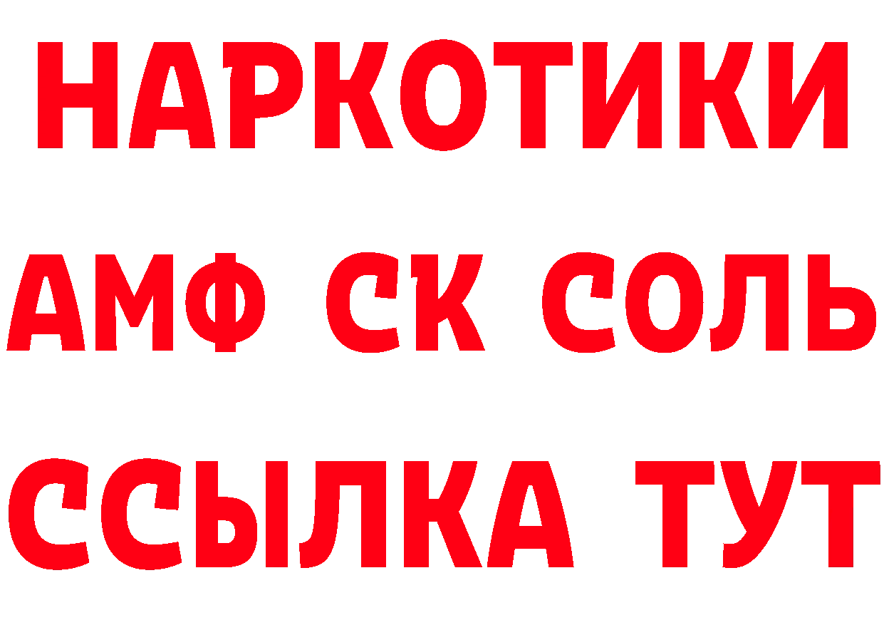 Героин гречка вход дарк нет мега Лукоянов